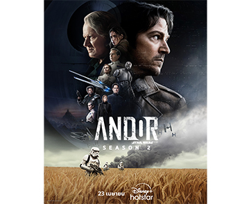 Disney+ Hotstar เผยตัวอย่างพิเศษและโปสเตอร์ใหม่ ต้อนรับการกลับมาของ Andor ซีซัน 2 จาก Lucasfilm สตรีมพร้อมกัน 23 เมษายนนี้ บน Disney+ Hotstar เท่านั้น